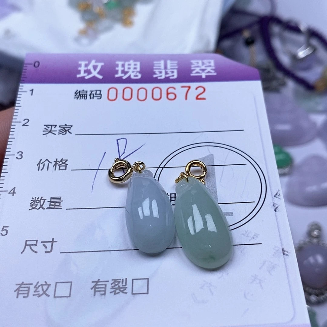 吊坠(不含链)未镶嵌翡翠