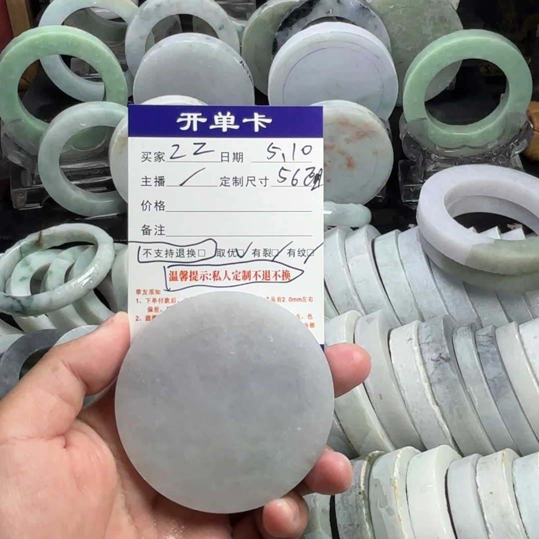 定制翡翠未镶嵌。***Z