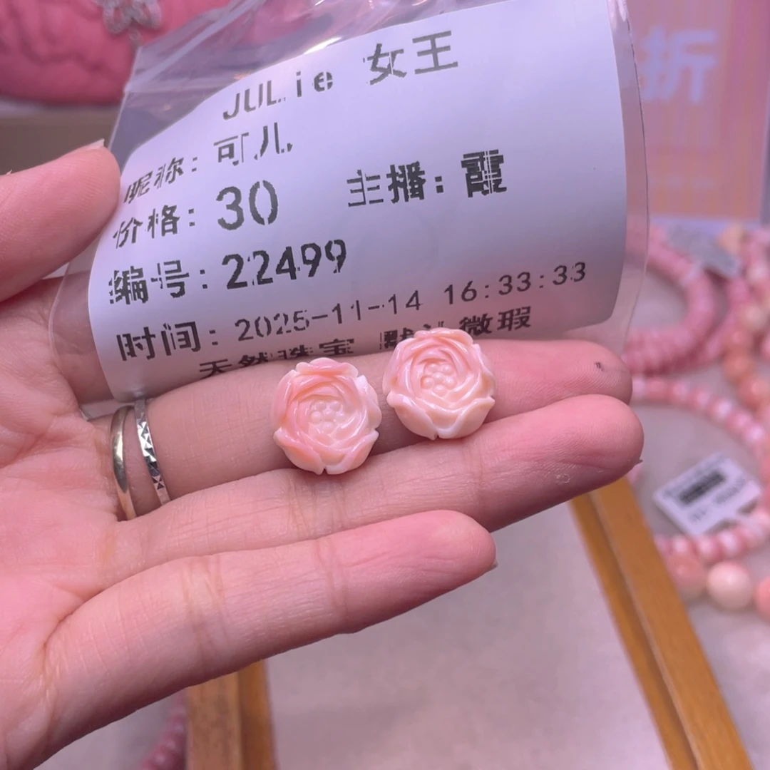 合金查罗石手绳可*福利