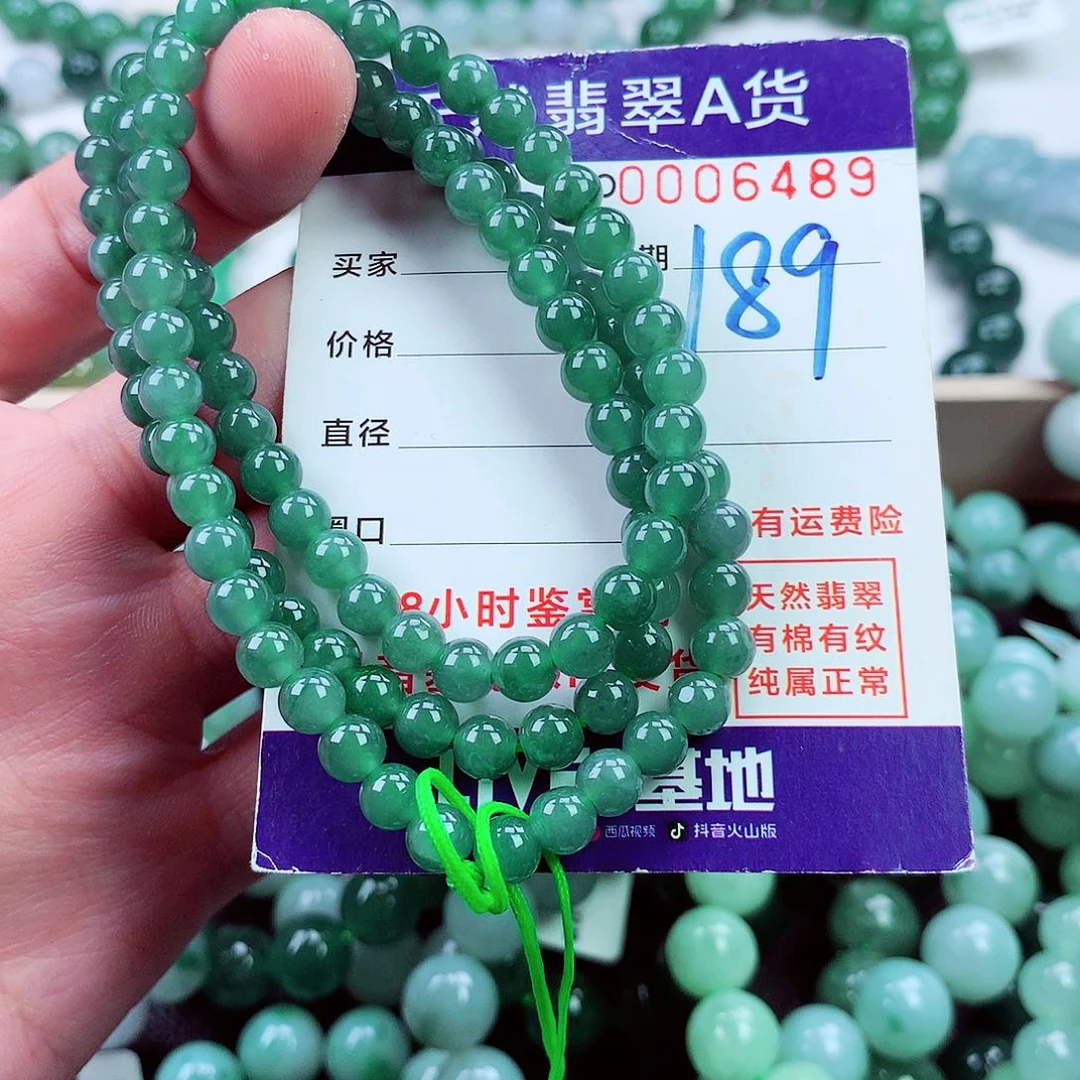 毛衣链未镶嵌翡翠