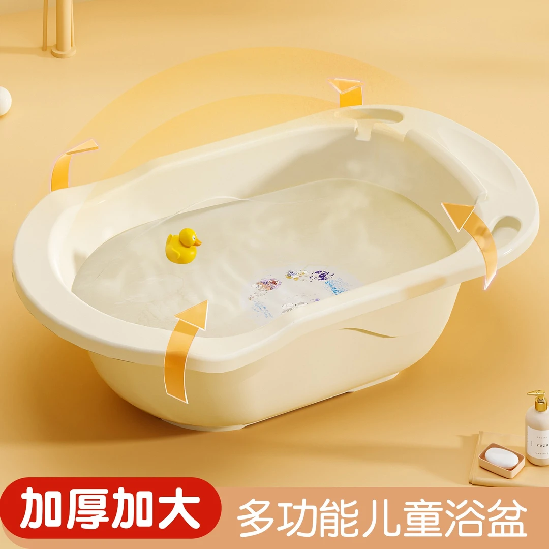 儿童洗澡盆家用婴儿加厚大号浴盆宝宝澡盆洗澡桶小孩浴桶可坐可躺