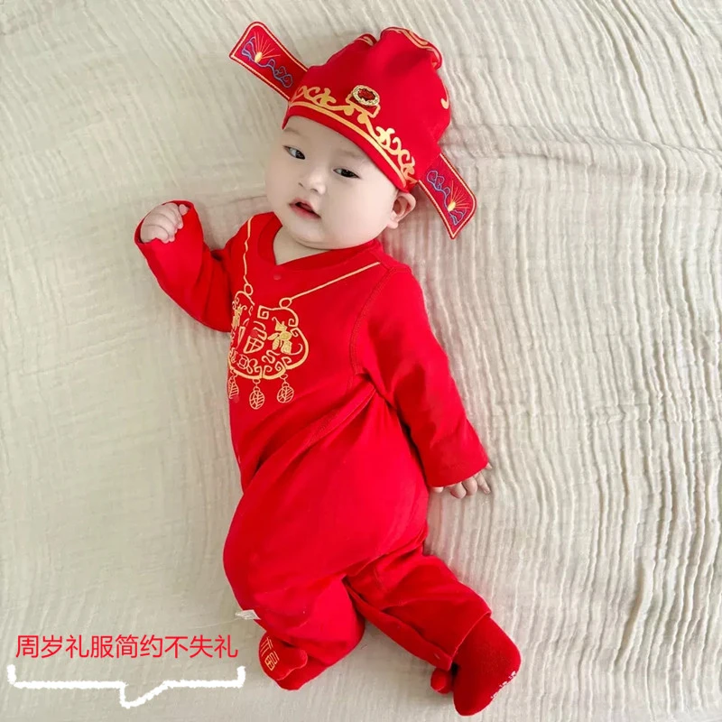 宝宝百天秋冬红色衣服婴儿喜庆百日宴爬服婴幼儿周岁生日抓周礼服