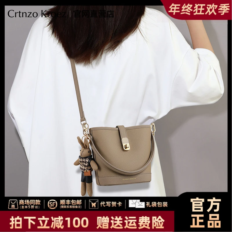【CrtnzoKroez官方正品】真皮包包女2026简约水桶包新年礼物送老婆