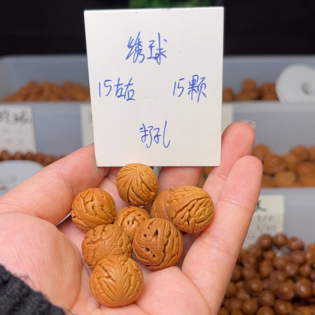 吊坠桃核15左右绣球