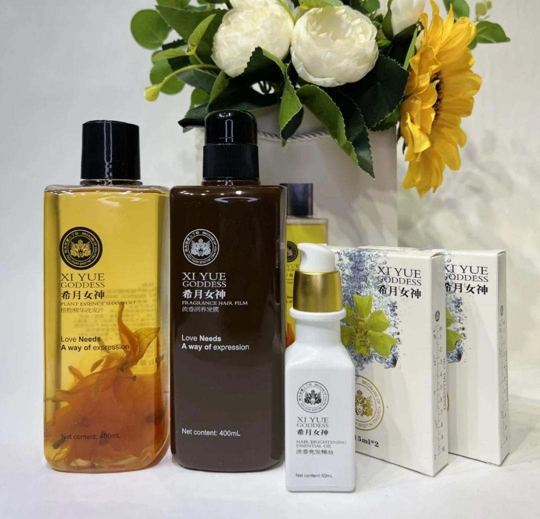 希月女神官方正品洗发水护发膜修护毛囊去屑止痒孕妇可用