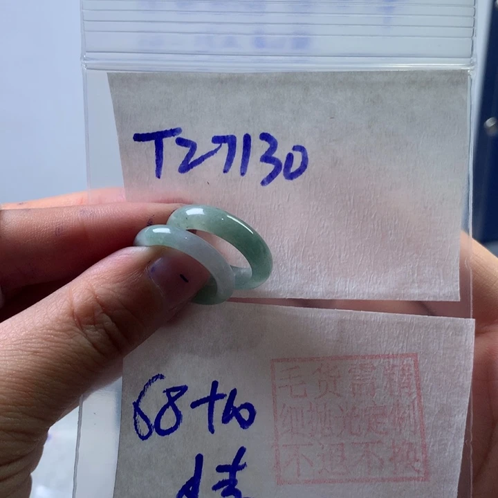 定制翡翠未镶嵌大**李戒圈