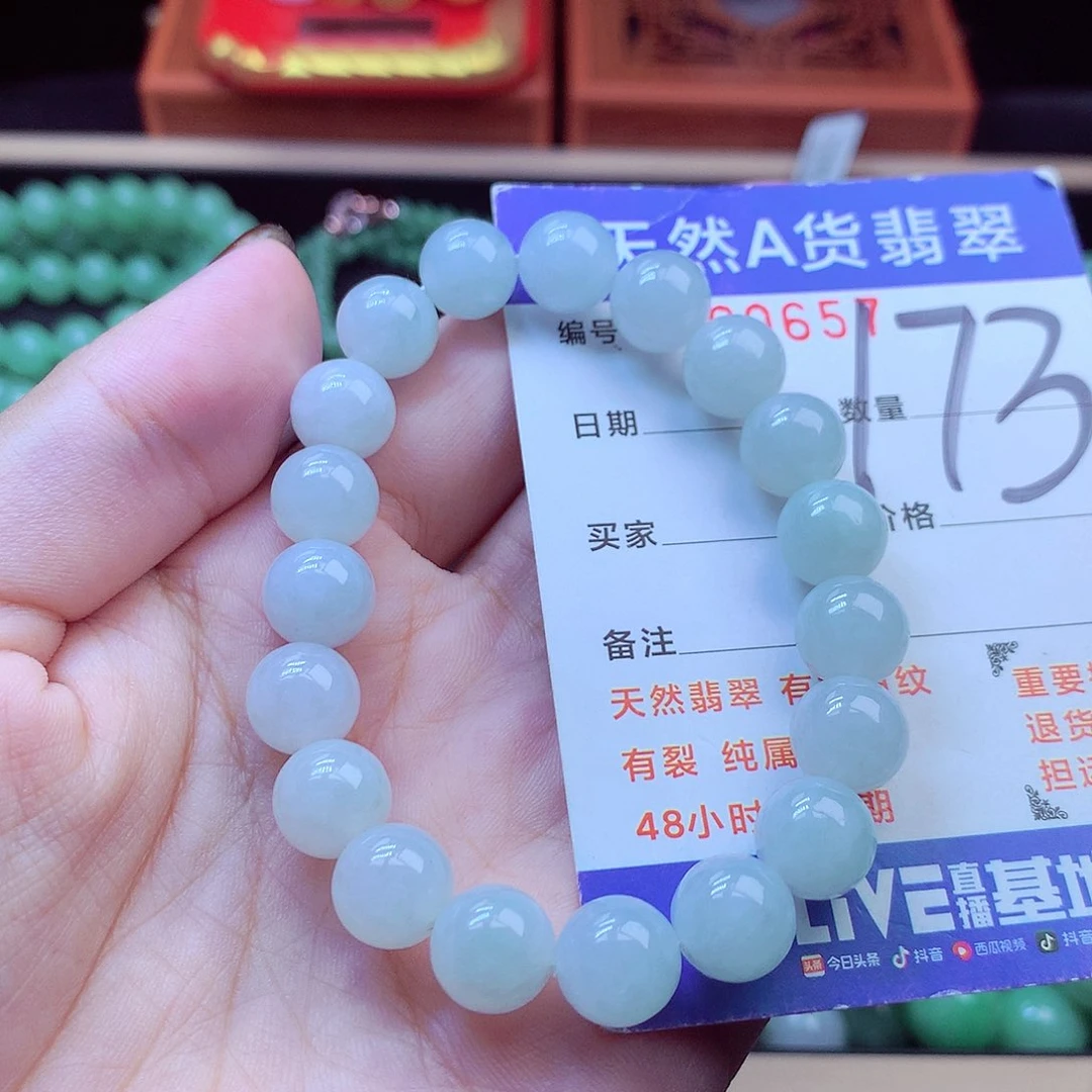 毛衣链未镶嵌翡翠9➕