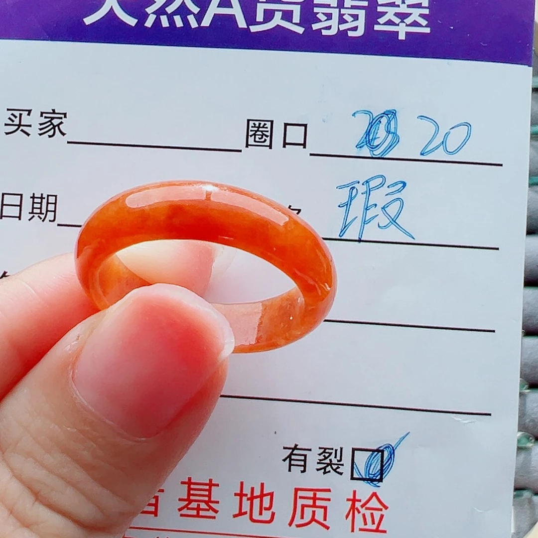 未镶嵌戒指翡翠戒圈