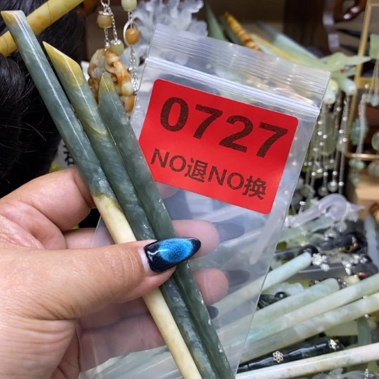 凝***栖未镶嵌蛇纹石玉发簪