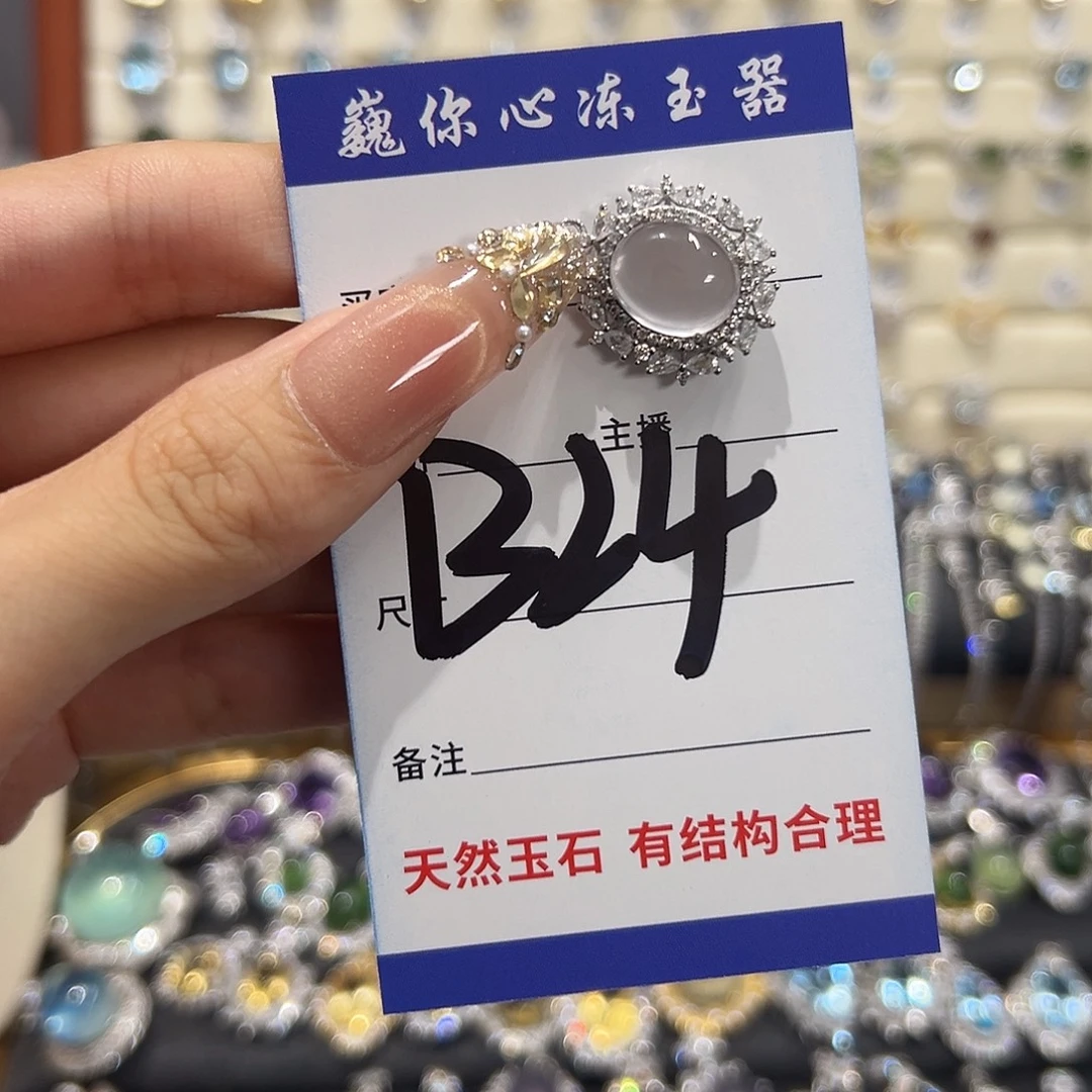 阿***饿吊坠(赠链)银S925镶嵌芙蓉石
