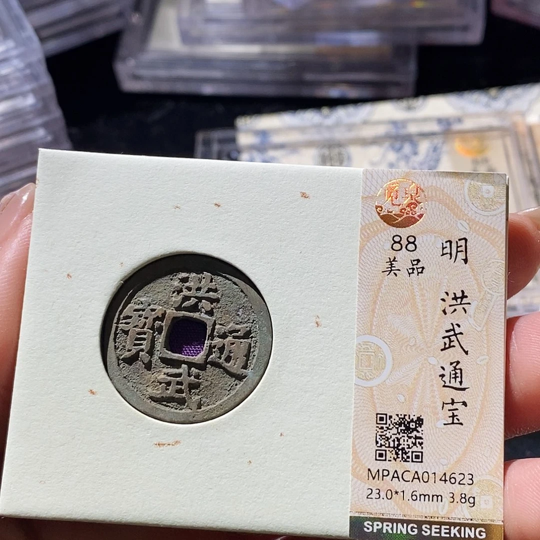 铜觅泉古钱币 小微