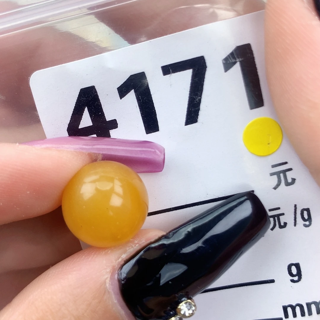 琥珀未镶嵌珠宝奇石12.8微粉