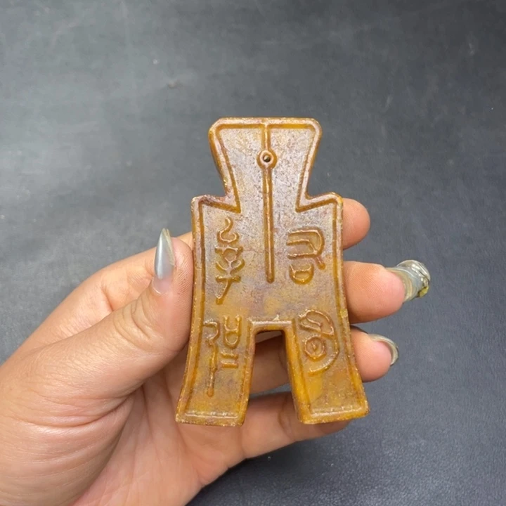 【闪购商品】链接一图一物