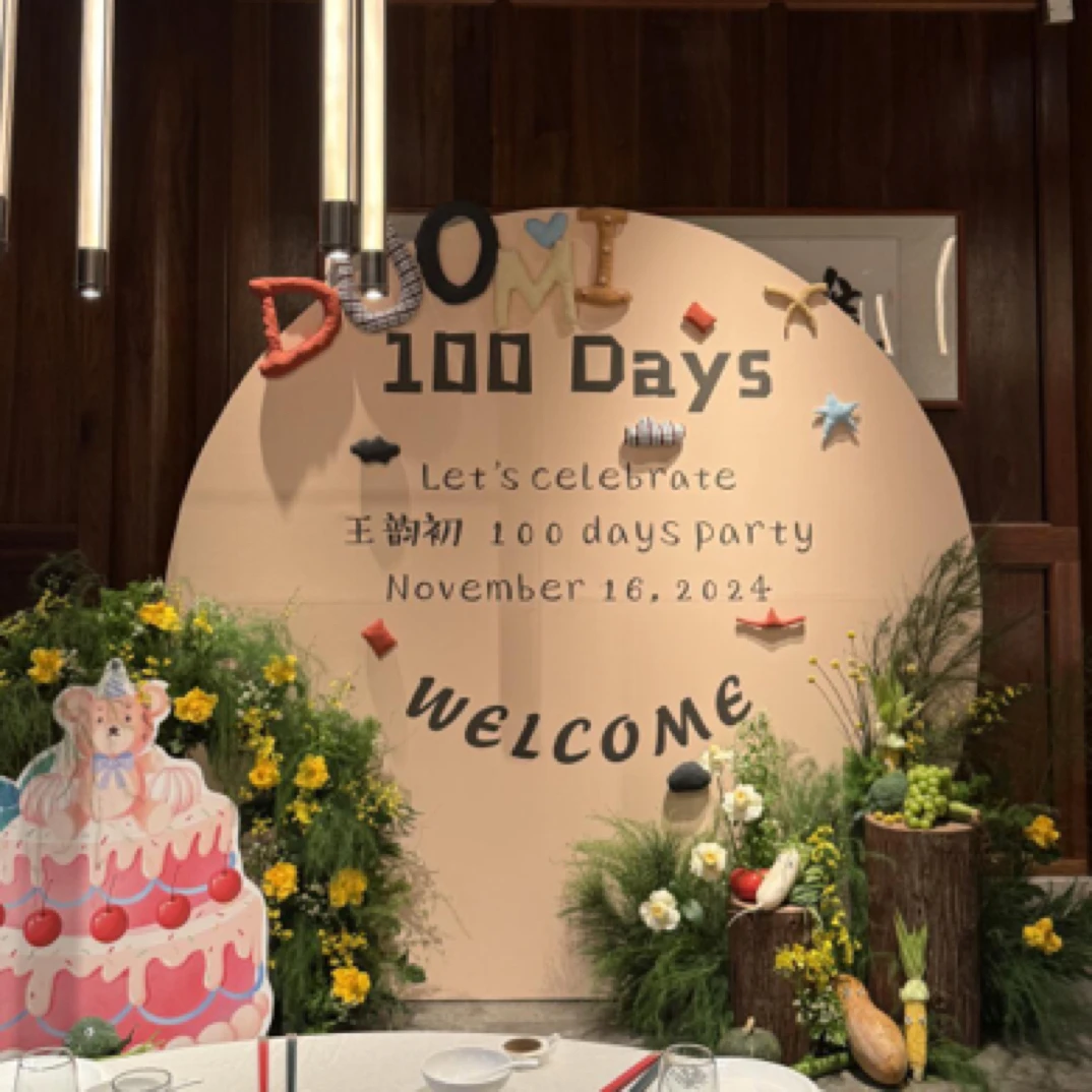 韩系宝宝宴百天宴策划布置鲜花装饰北京地区