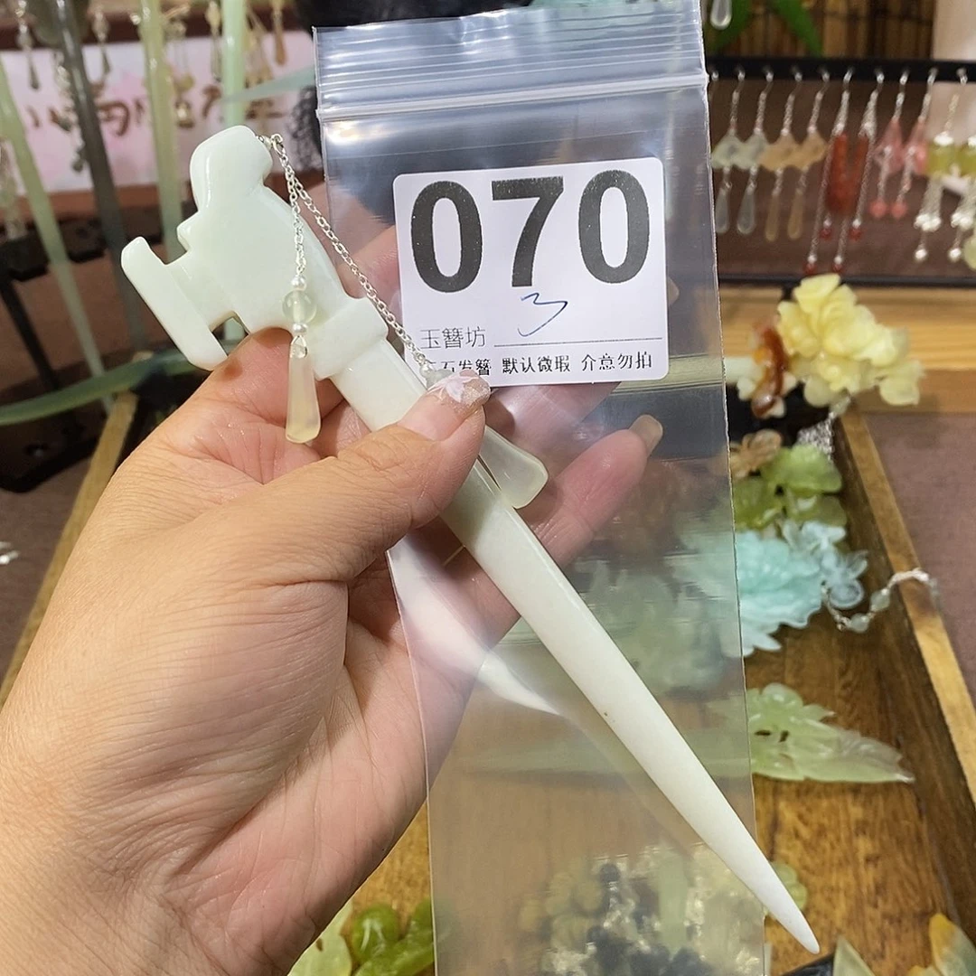 落***爱蛇纹石玉合金发簪