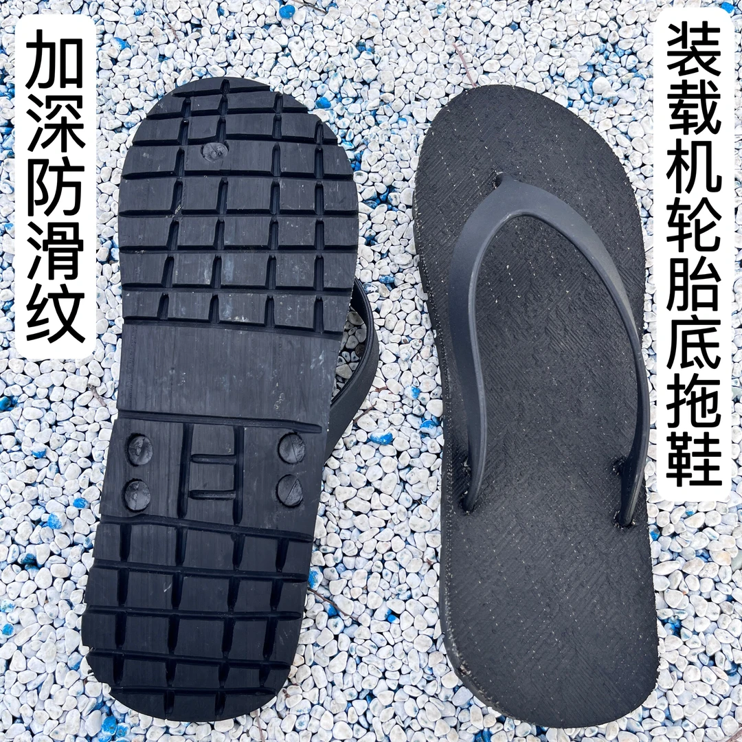 纯手工轮胎底人字拖鞋凉鞋防臭脚雕刻防滑男士休闲沙滩五孔耐磨鞋