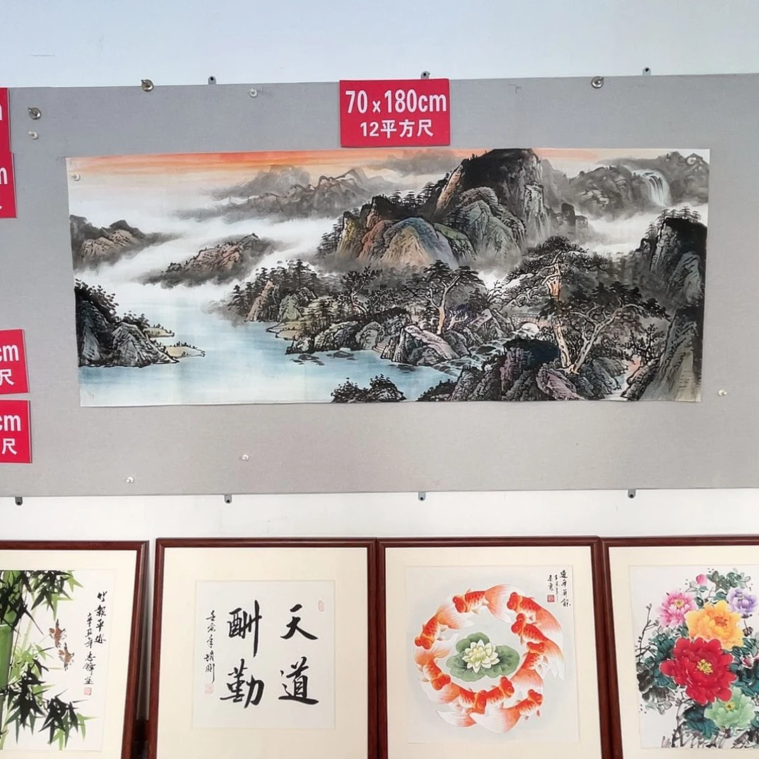 国画山水画作品欣赏9