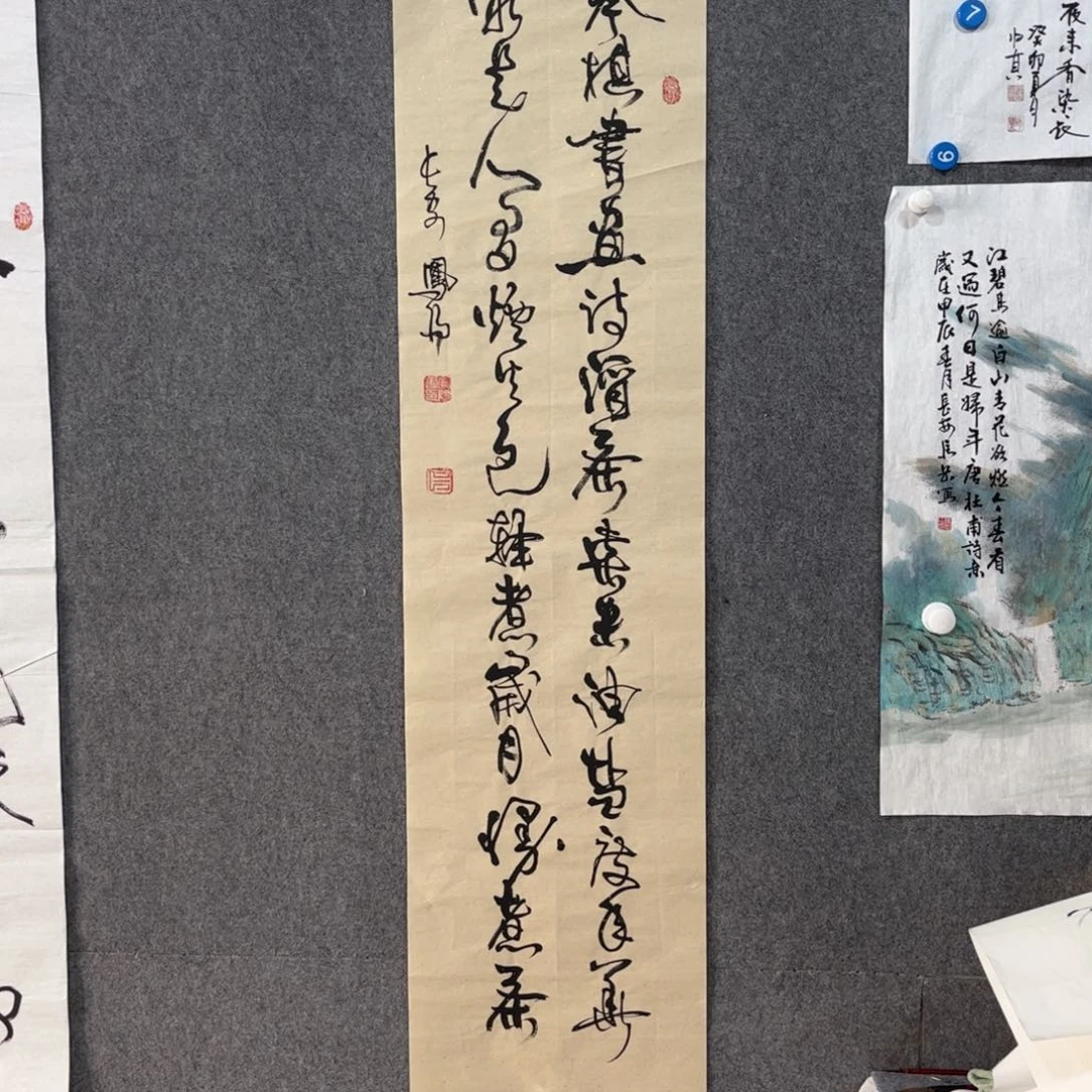 书法中雅煊精品书法