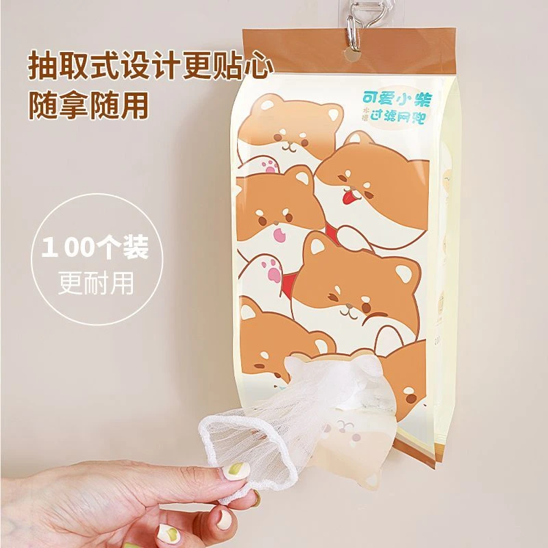 100抽取式一次性水槽过滤网厨房防蚊水池洗碗地漏漏网洗碗池洗菜