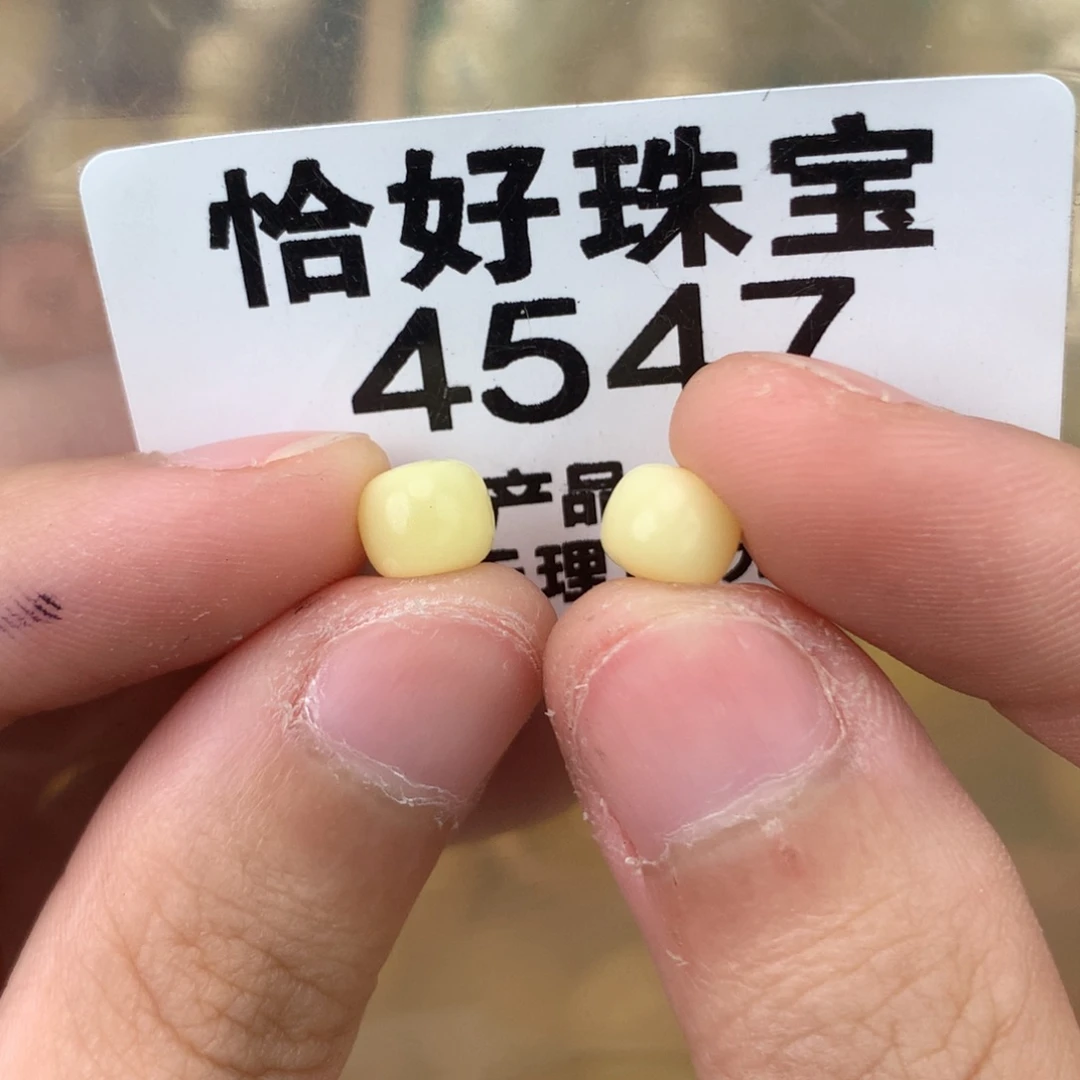 未镶嵌琥珀珠宝奇石7