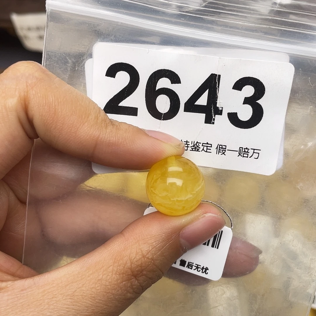 蜜蜡未镶嵌珠宝奇石15平头