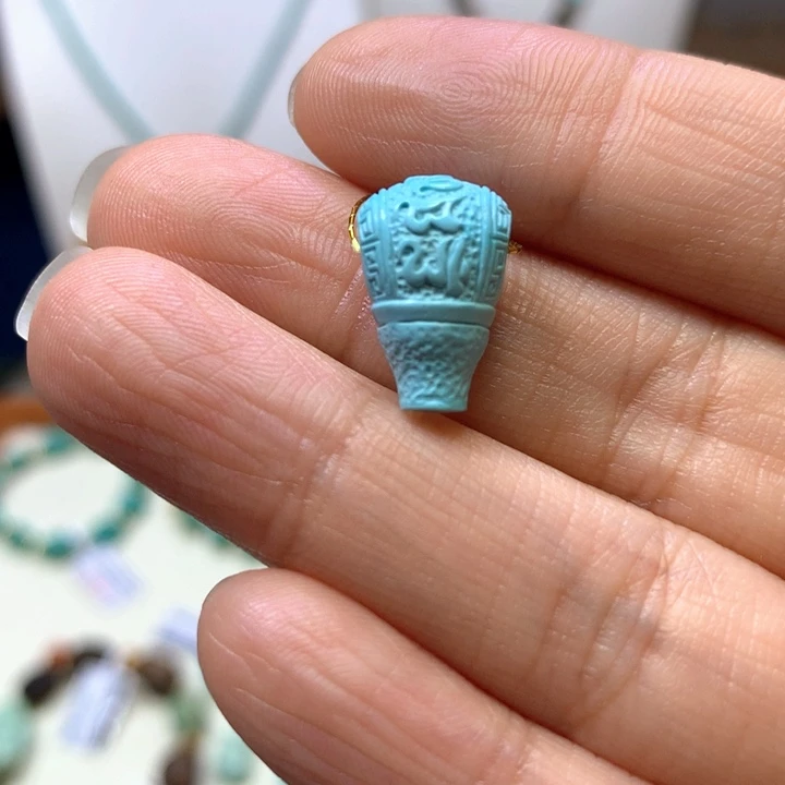 绿松石未镶嵌三通