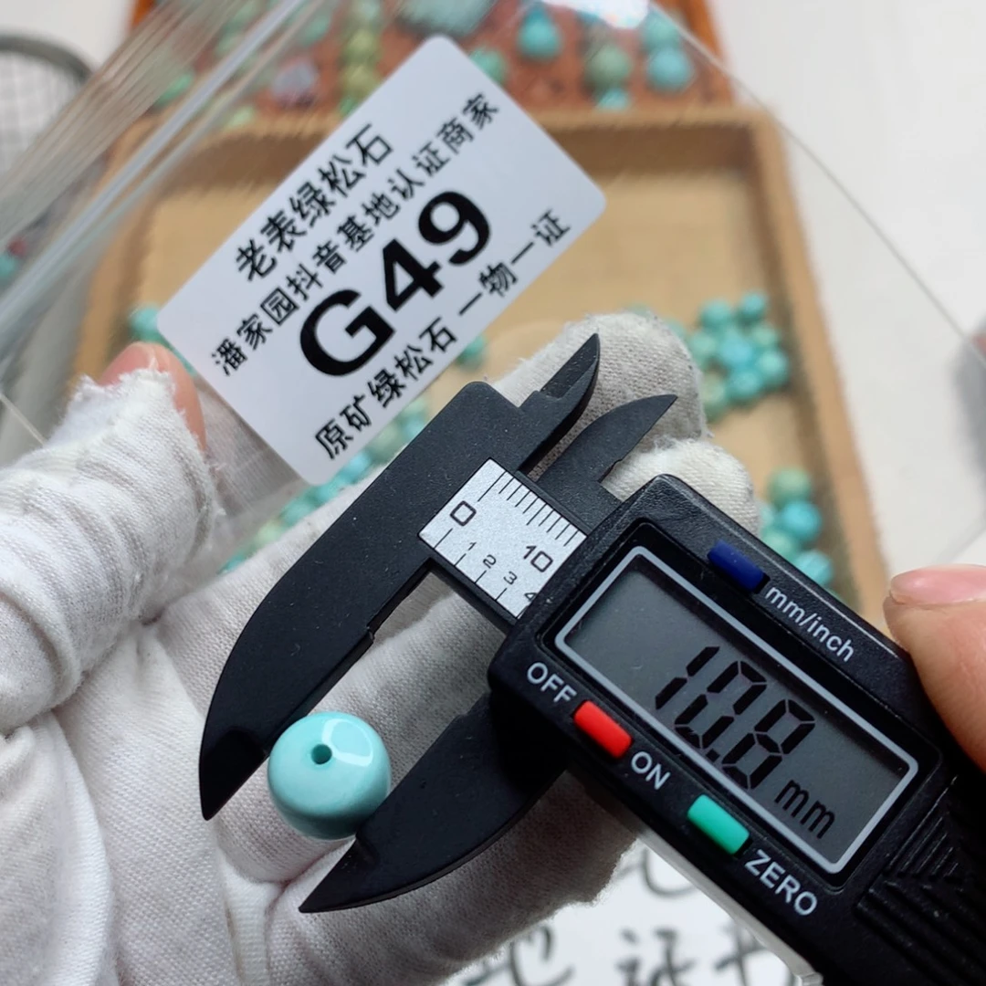 未镶嵌南红玛瑙珠宝奇石