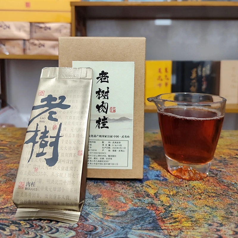 高山老树肉桂木质味乌龙茶叶武夷岩茶中火碳焙口粮茶送礼1两装6袋