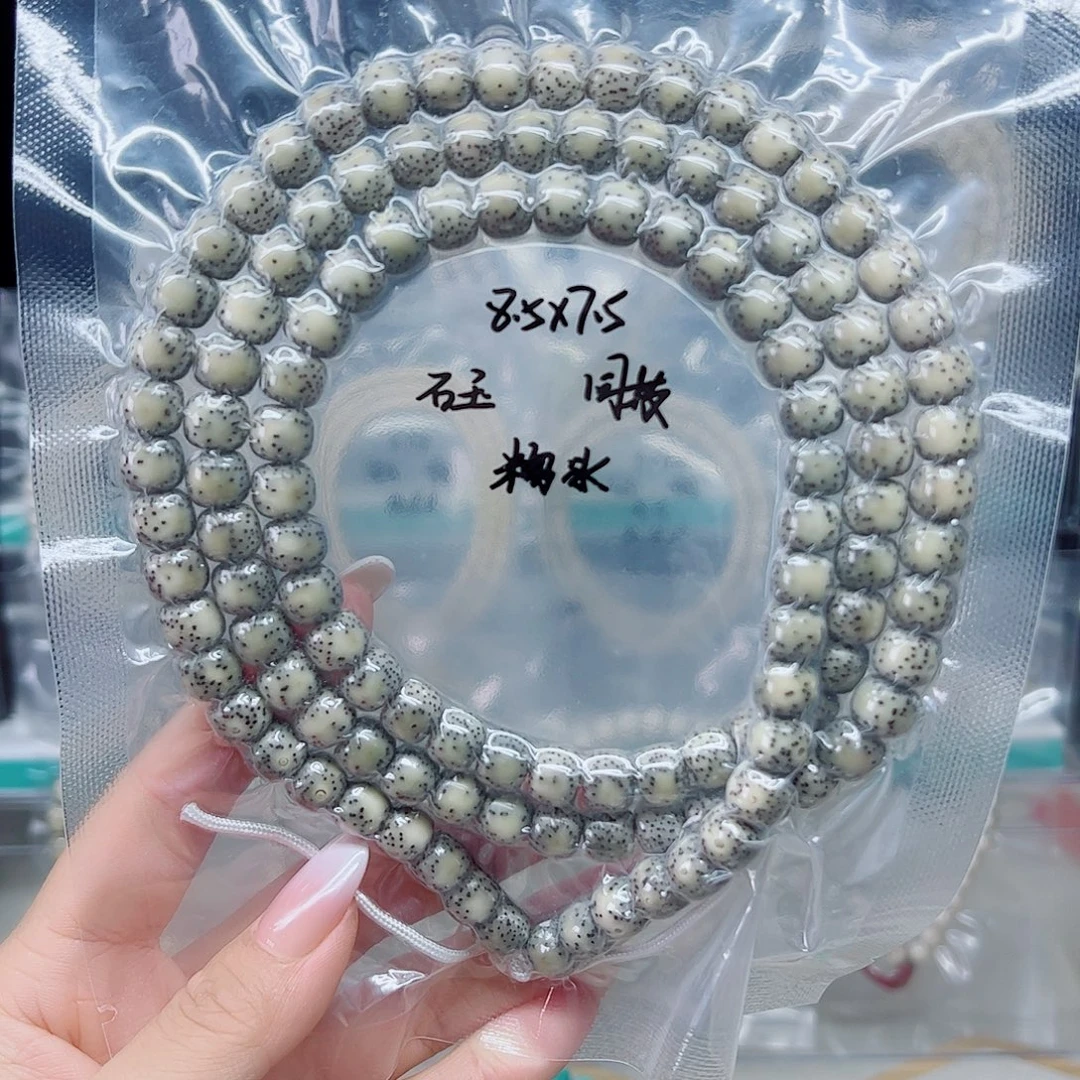 手串星月菩提石玉8.5*7.5糯冰大留白长串