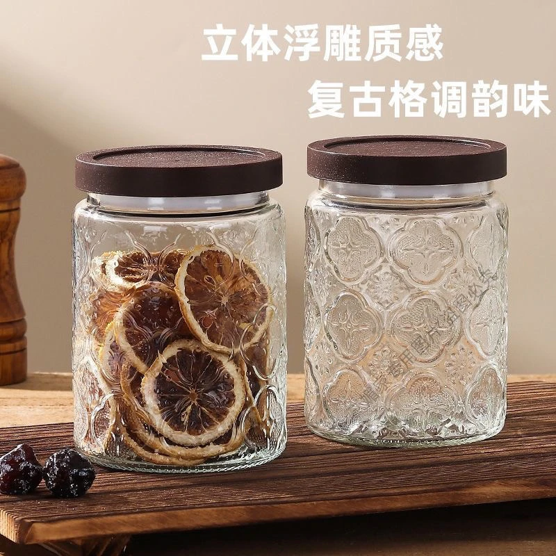 【拍一发二】玻璃复古储物罐零食海棠花坚果干果储物罐厨房家用收纳