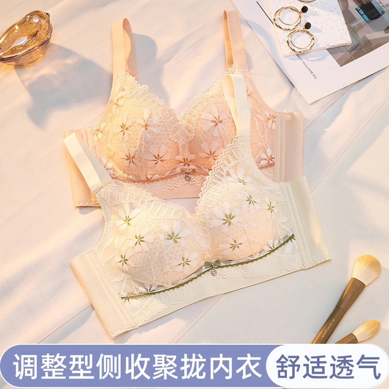 小胸聚拢内衣超薄款文胸收副乳防下垂上托无钢圈调整型胸罩2025新