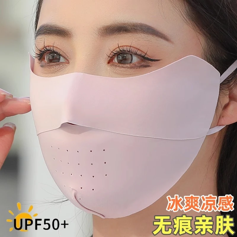 【防紫外线无痕口罩】女骑车薄款运动冰丝凉感护眼角遮阳全脸面罩