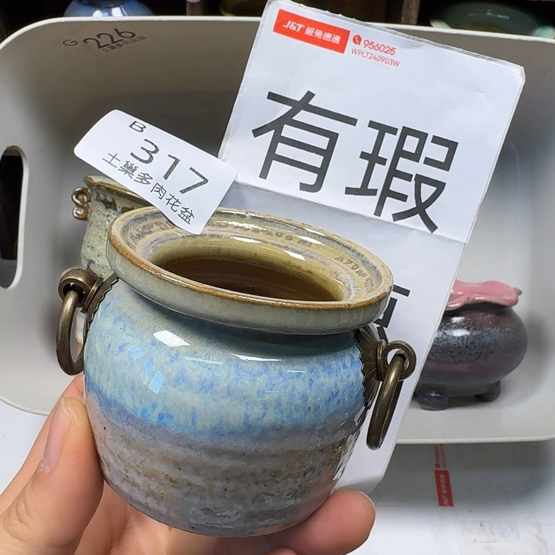 罐陶瓷艺术与工艺