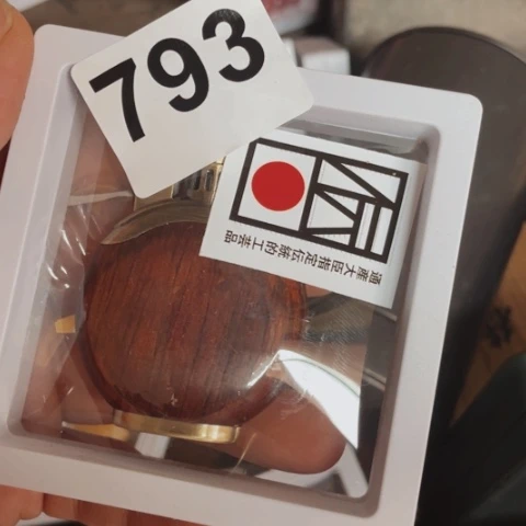 方***灶非洲紫檀（红花梨）