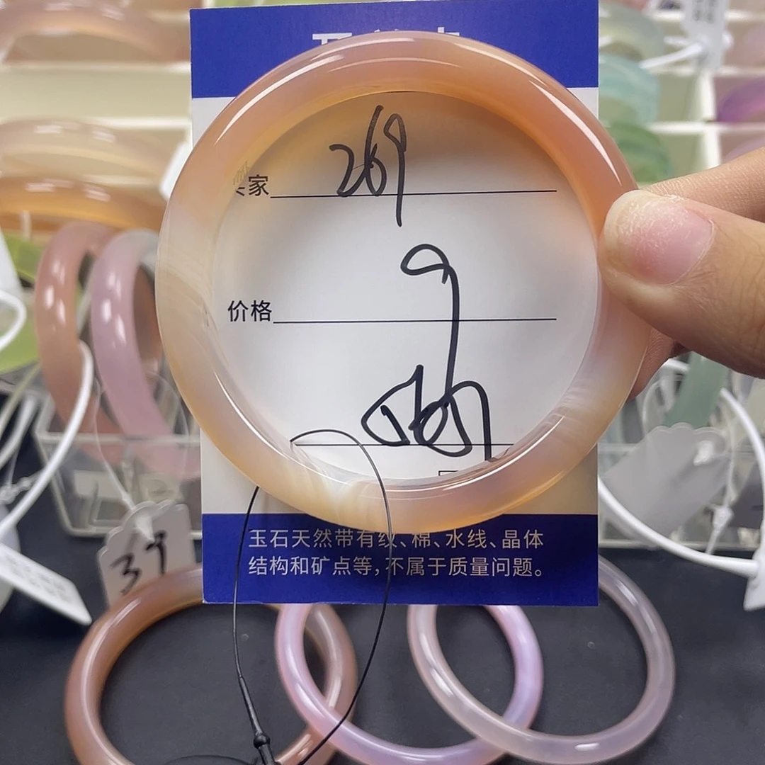 手镯玛瑙/玉髓未镶嵌