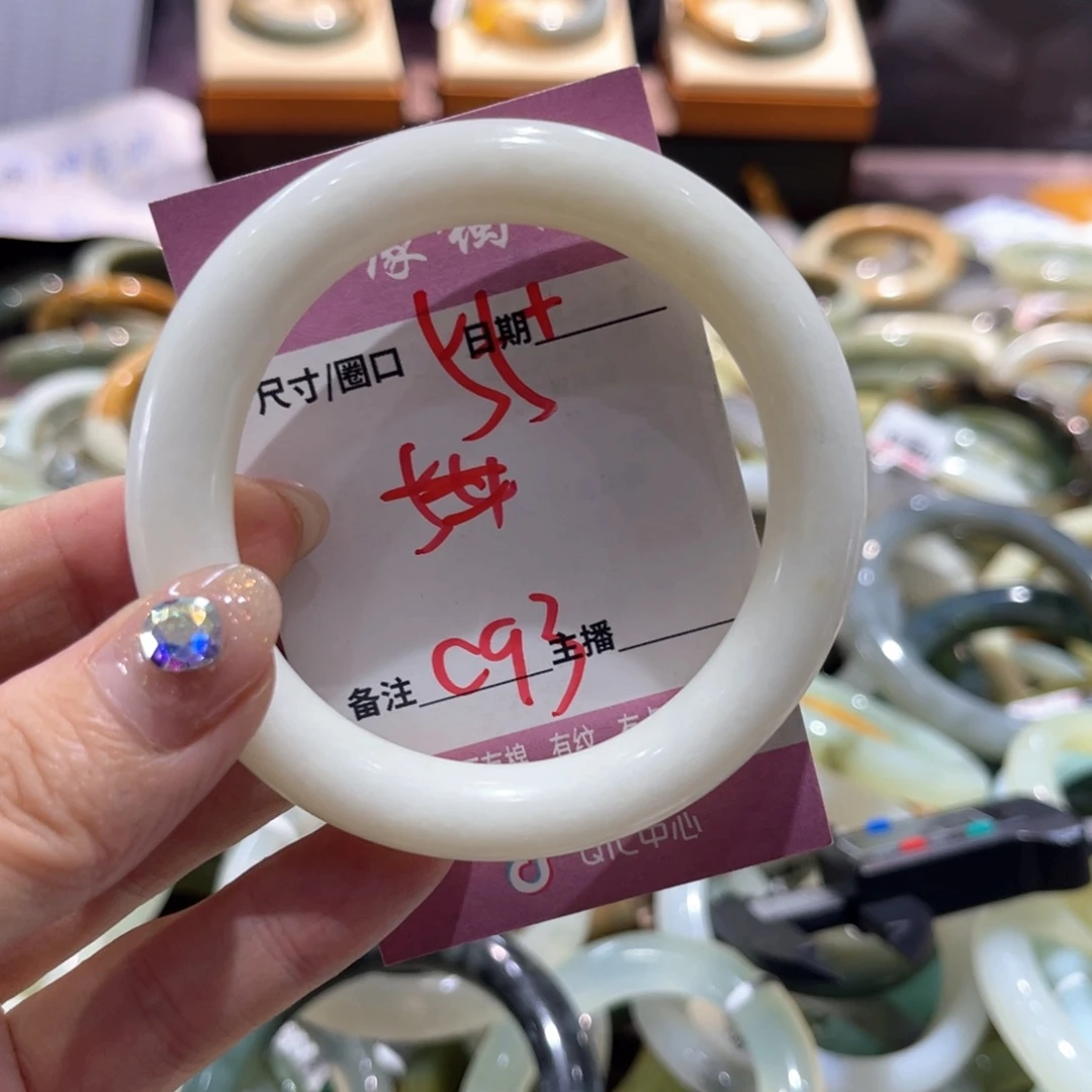 岫玉未镶嵌手镯手镯