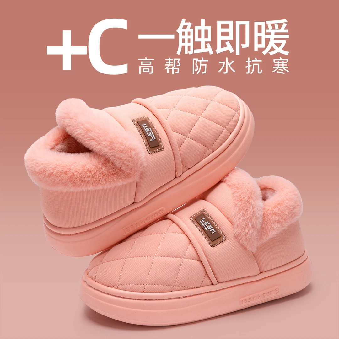 【棉拖】防水棉鞋女士冬季2025新款室内家居加绒防滑pu皮棉拖鞋男KK