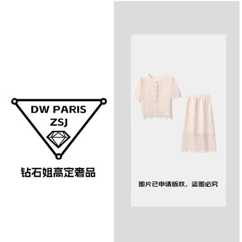 【钻石姐专享】千金风少女风时尚套装连衣裙开衫甜辣千金风3301