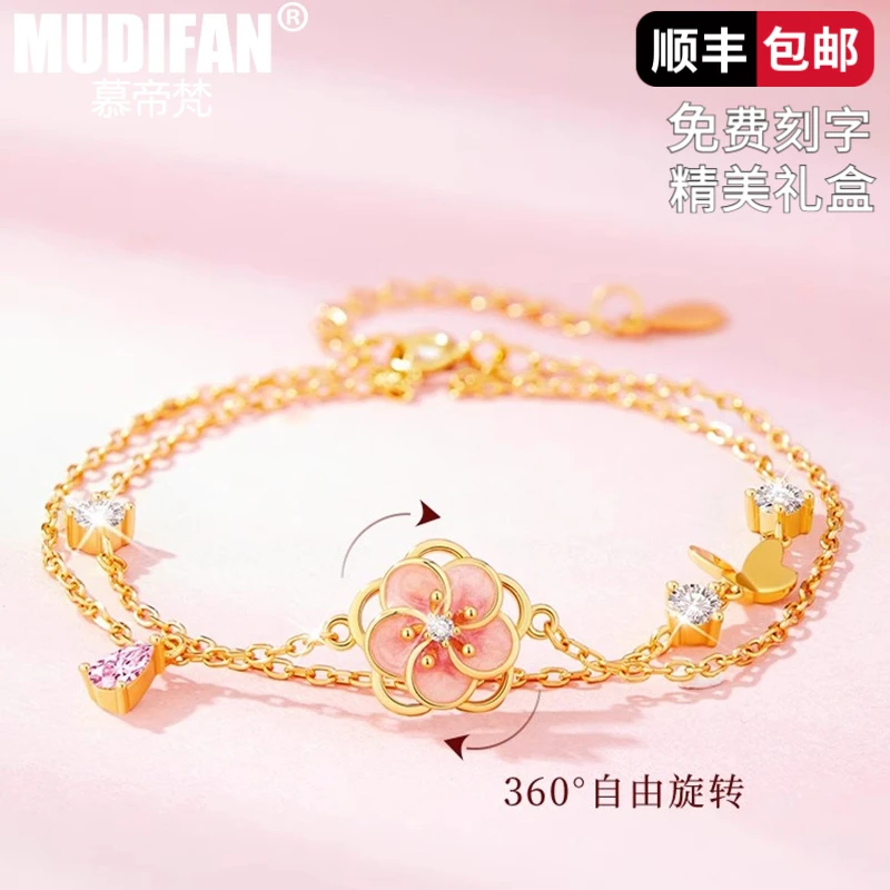 925银合成锆石手链 慕帝梵桃之夭夭桃花女款送礼手链时尚简约