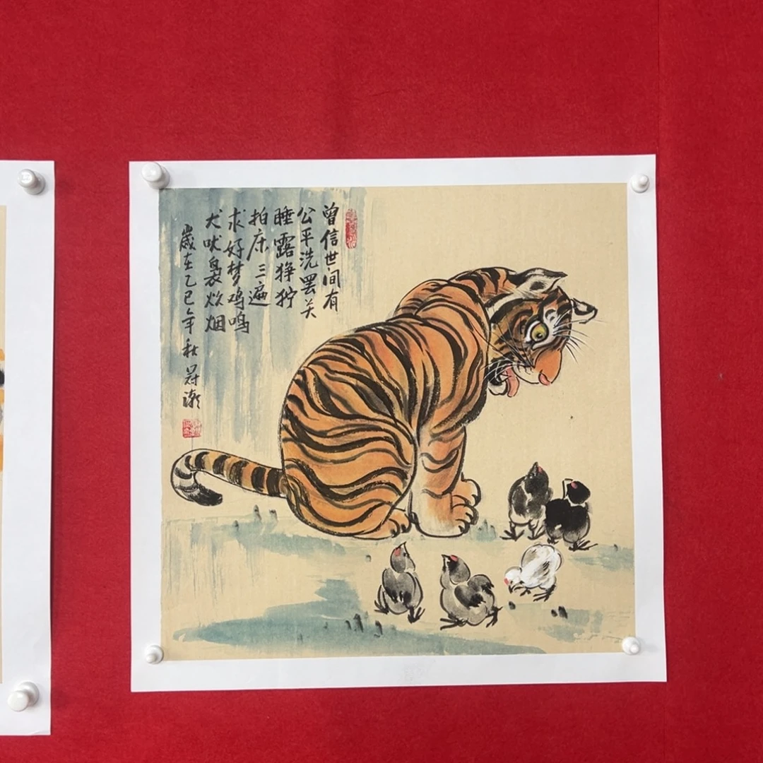 国画绘画国画作品