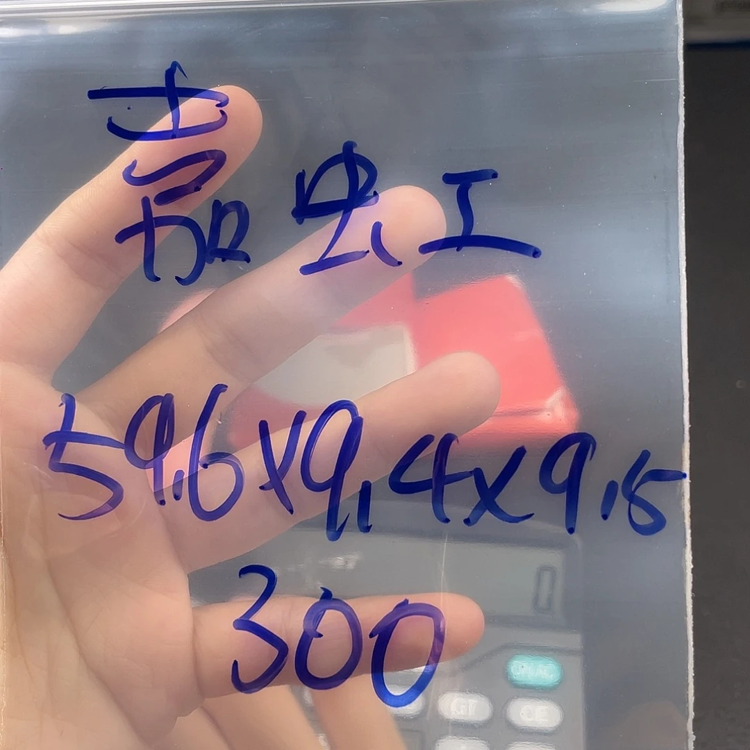 嘉***虹纯铜硅胶所见即所得