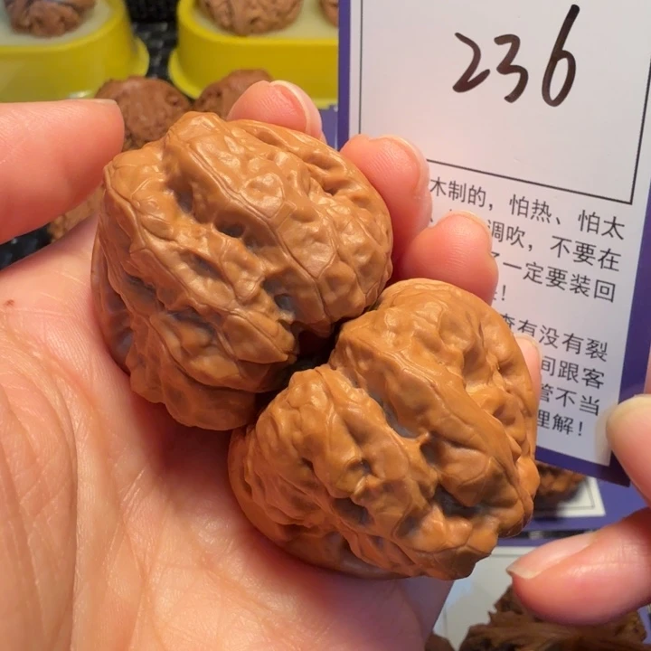 文玩核桃把件236蛤蟆头38