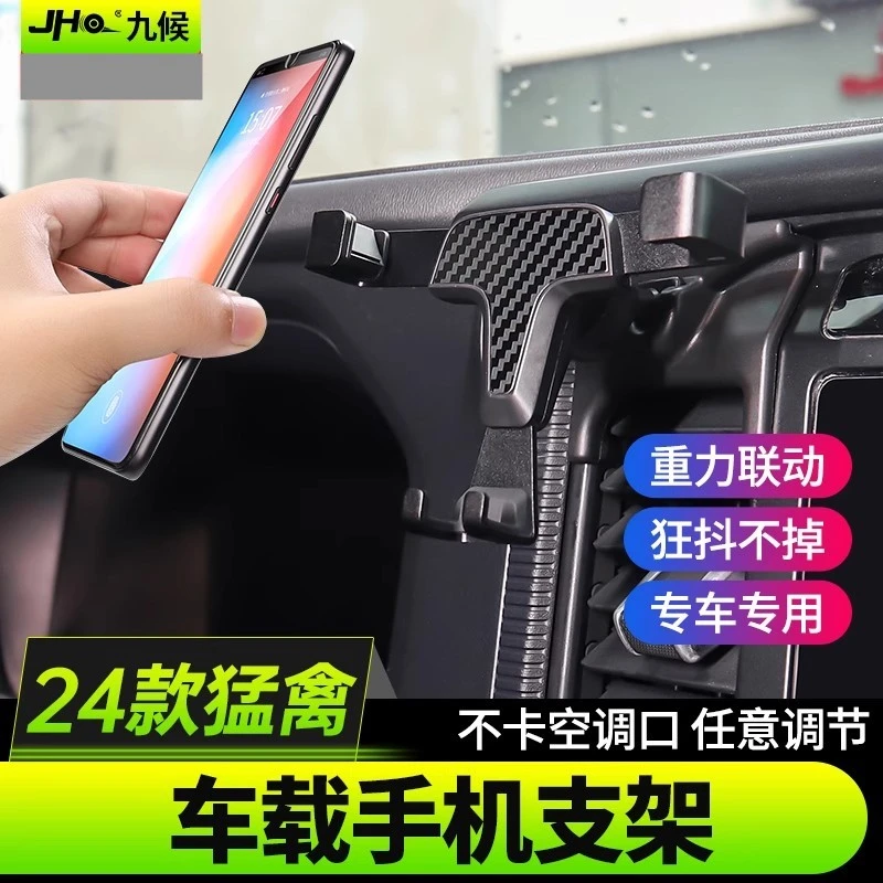 适用24-25款福特F150猛禽手机支架中控支架新猛禽R多功能专用支架
