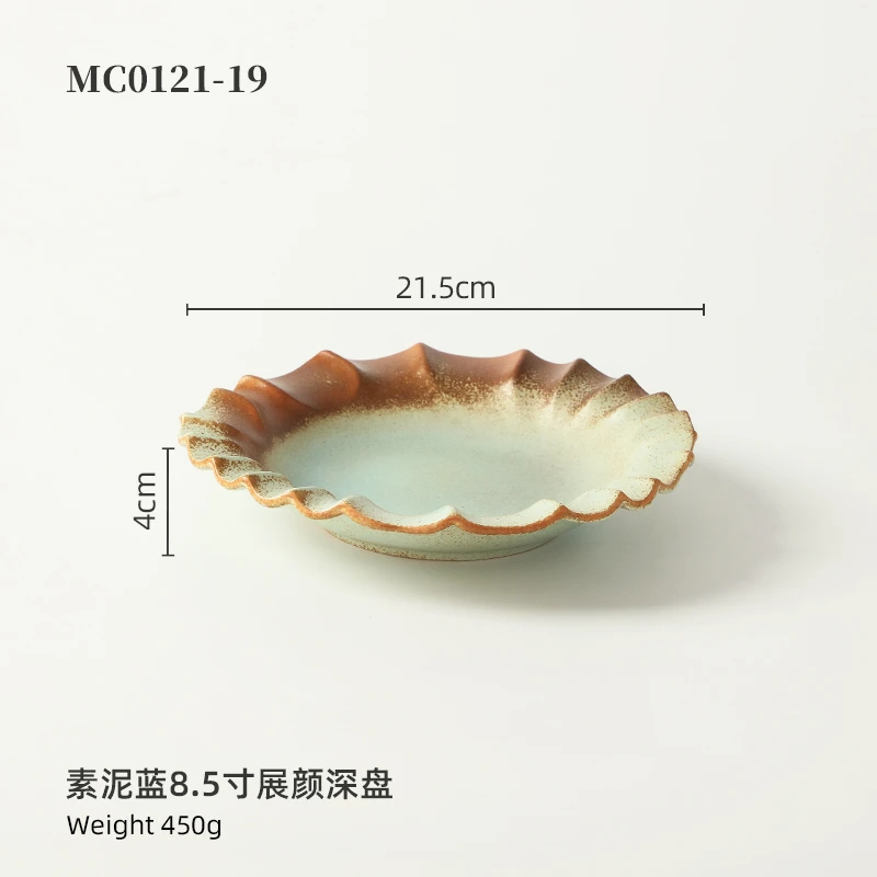 北欧复古 素泥蓝系列 花边釉下彩 深盘21.5cm
