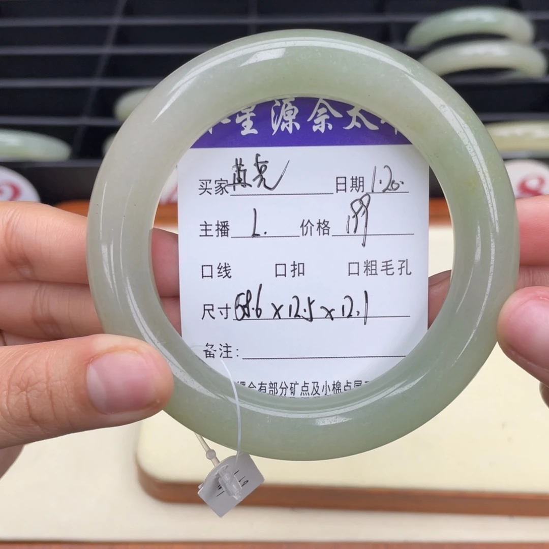 石英质玉手镯未镶嵌苒*✔