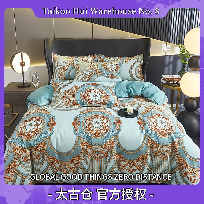 【专柜直发】轻奢高级印花质感床品四件套亲肤磨毛古巴比伦