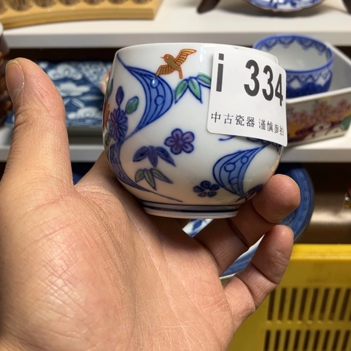 我****笑334健健康康平平安安