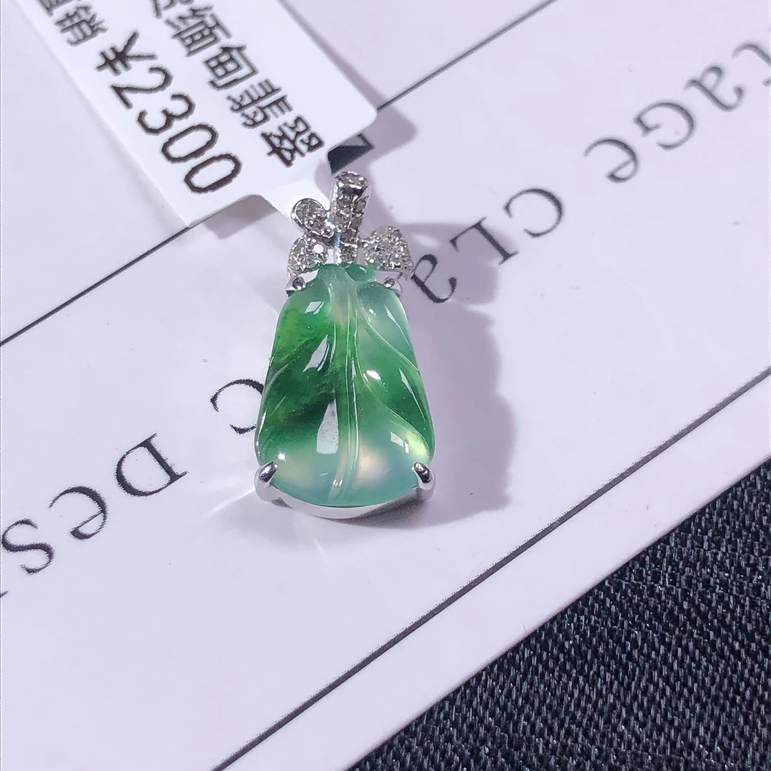 天然A货缅甸翡翠18k金镶嵌老坑高冰种叶子吊坠尺寸17.4/8.6/5.3