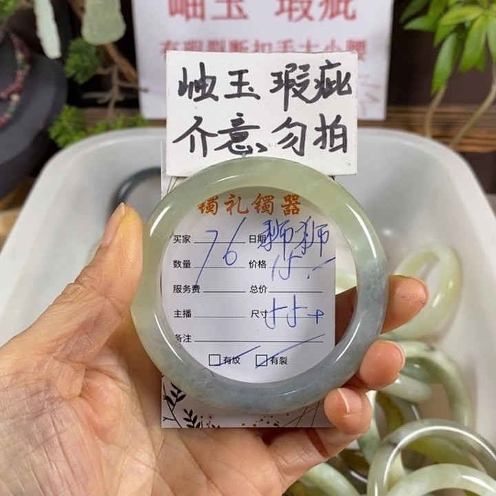 狮***意蛇纹石玉未镶嵌手镯