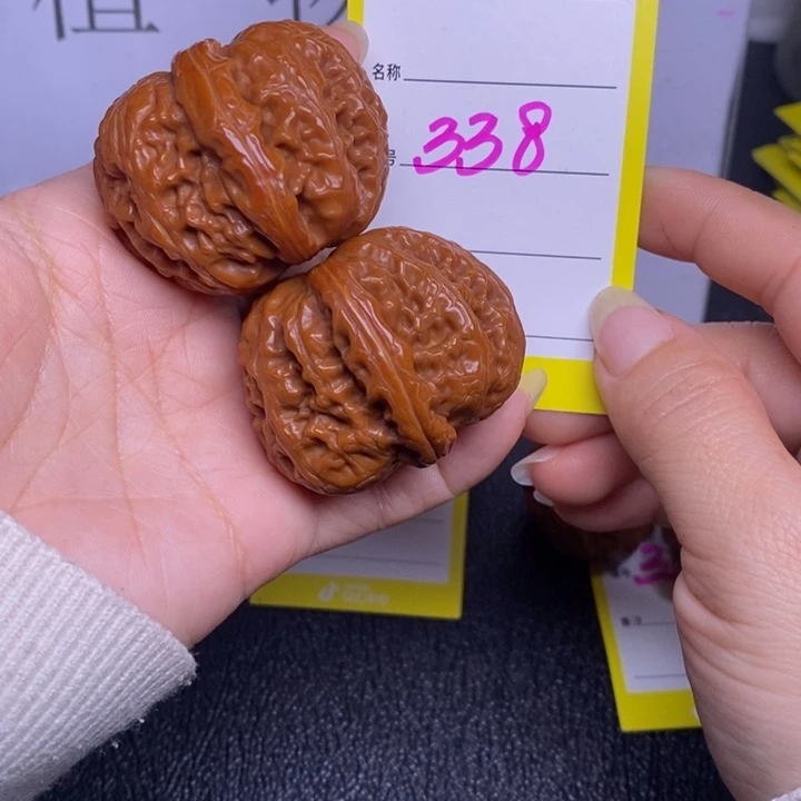 吊坠文玩核桃338/45元宝福利